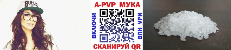 Alfa_PVP Crystall  хочу наркоту  Гурьевск 