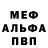 Метадон мёд daddi Barnes