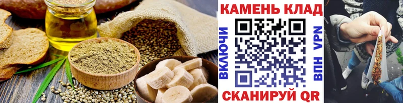 Печенье с ТГК конопля  Гурьевск 