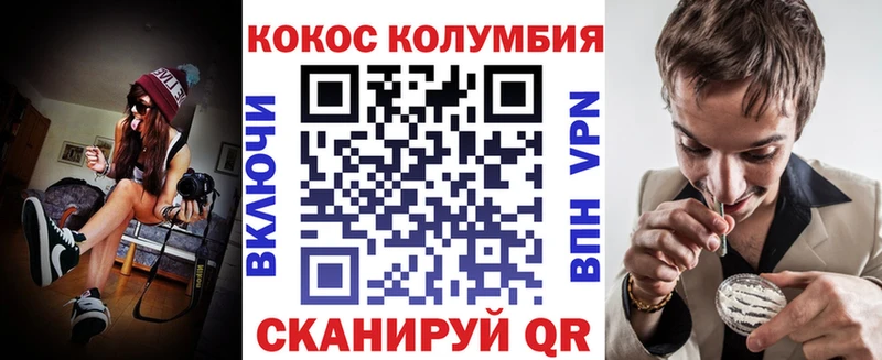 продажа наркотиков  Гурьевск  МЕГА ссылка  COCAIN Боливия 