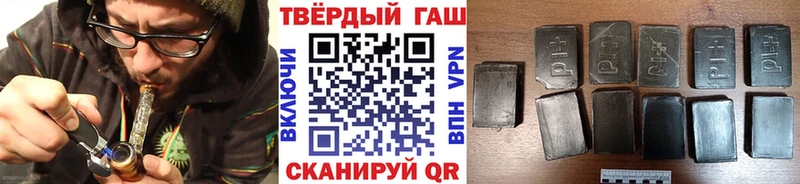 Гашиш VHQ Гурьевск