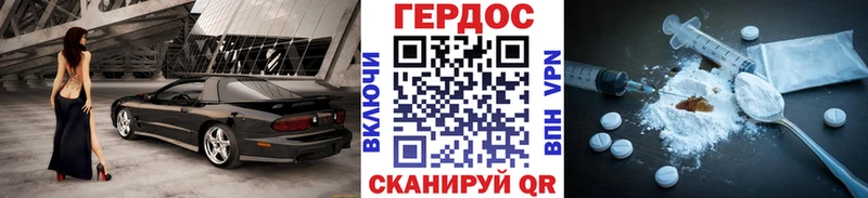 где продают Гурьевск KRAKEN ТОР Героин Афган