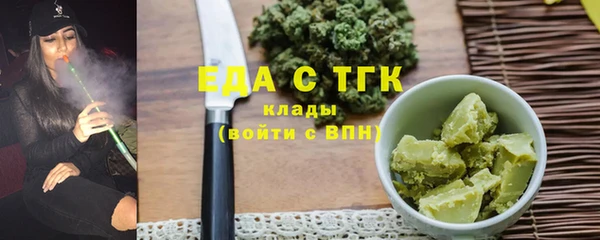 первитин Бугульма