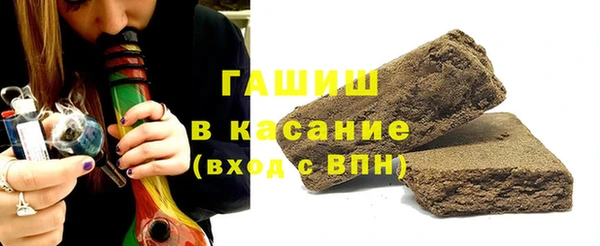 герыч Бронницы