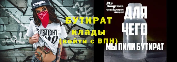 первитин Бугульма