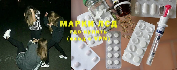 mdma Бородино