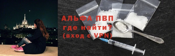 герыч Бронницы
