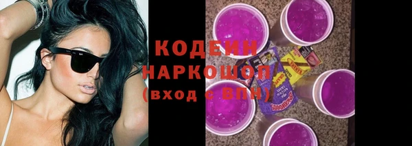 герыч Бронницы