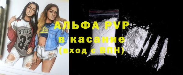 кокаин Богородск