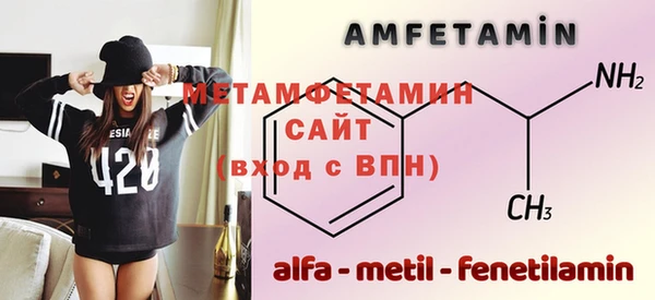 первитин Бугульма