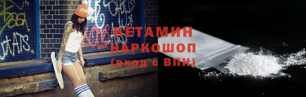 первитин Бугульма