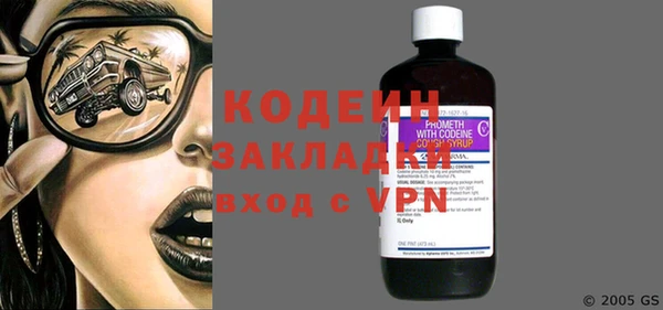 первитин Бугульма