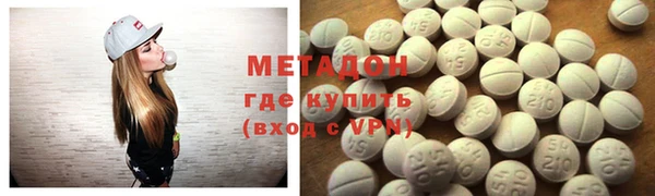 первитин Бугульма
