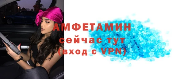 герыч Бронницы