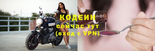 первитин Бугульма