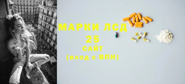 герыч Бронницы