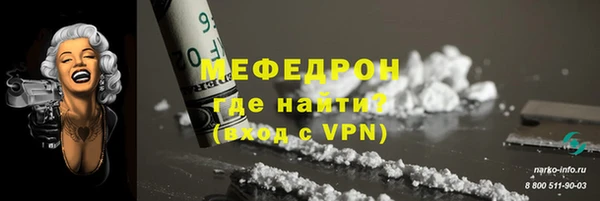 герыч Бронницы