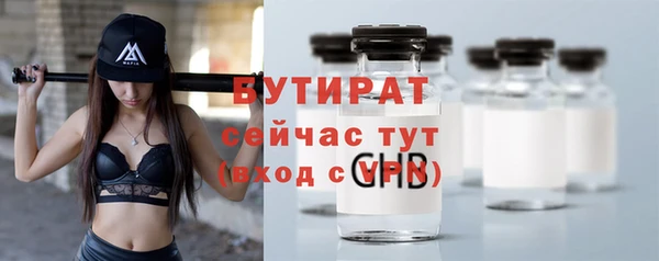 первитин Бугульма