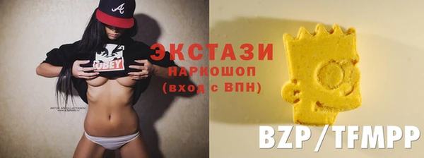 герыч Бронницы