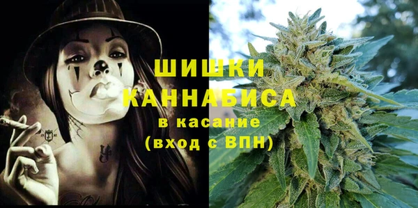 mdma Бородино