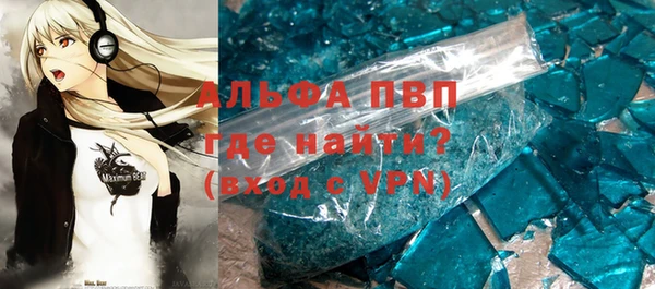 герыч Бронницы