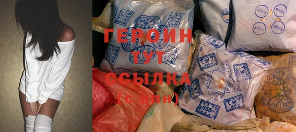 первитин Бугульма