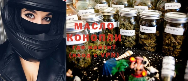 первитин Бугульма