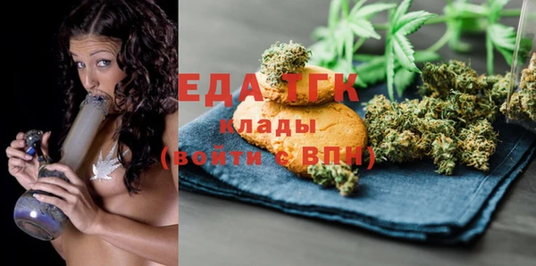 mdma Бородино