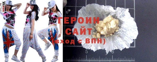 mdma Бородино