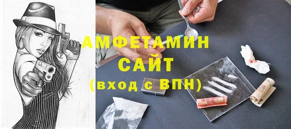 герыч Бронницы