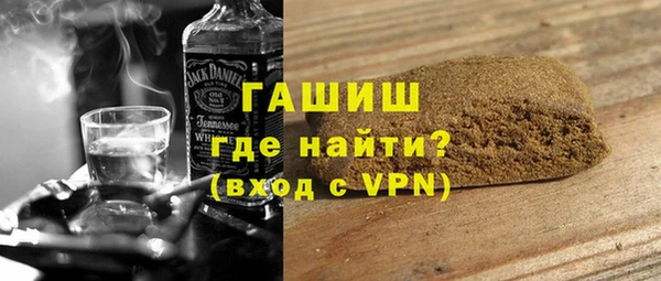 герыч Бронницы