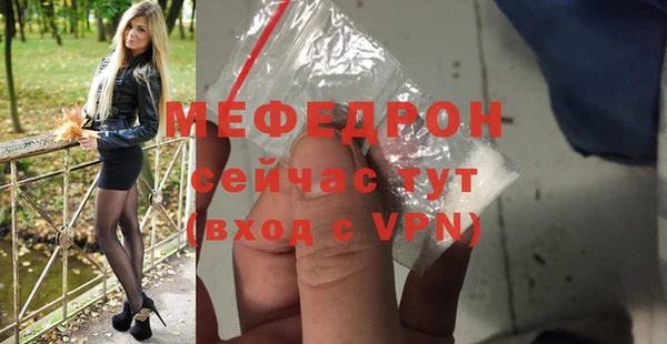 меф VHQ Богородицк