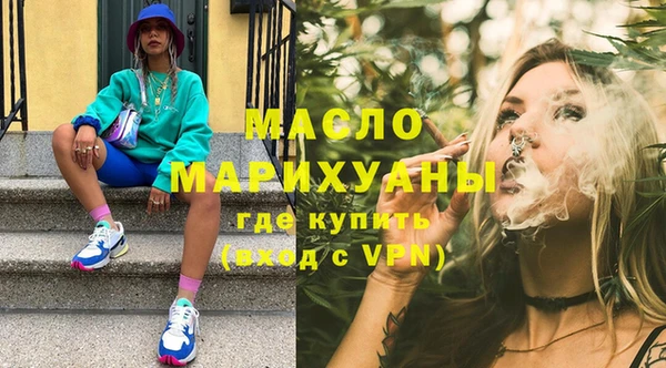 первитин Бугульма