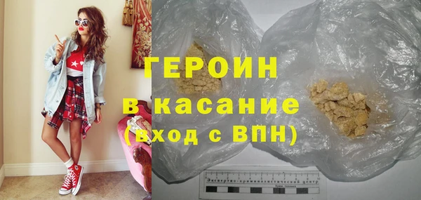 герыч Бронницы