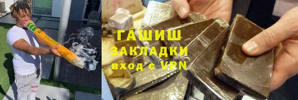 первитин Бугульма