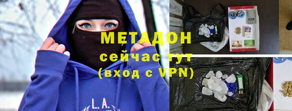 первитин Бугульма