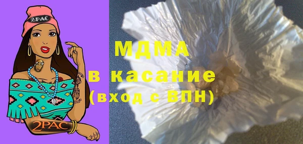 герыч Бронницы