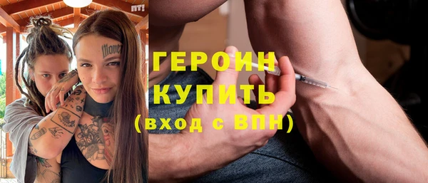 первитин Бугульма