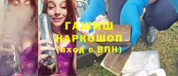 первитин Бугульма
