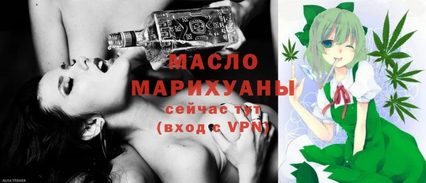 первитин Бугульма