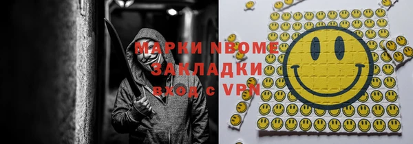 mdma Бородино