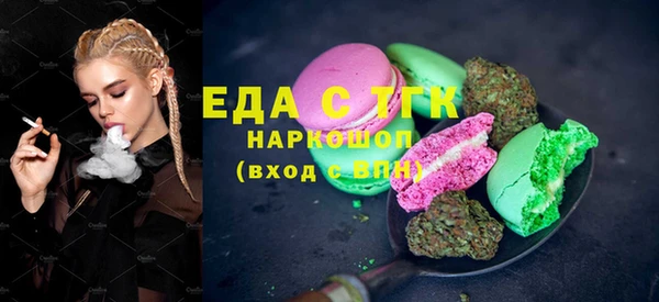 mdma Бородино