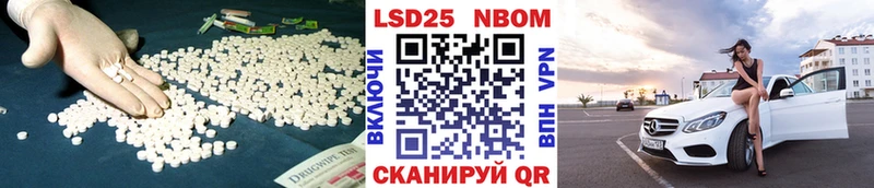 где можно купить наркотик ссылка на мегу LSD-25 экстази кислота Гурьевск