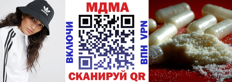 мега ссылки  Гурьевск  МДМА молли 