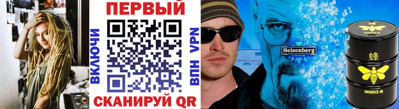 Первитин винт  Гурьевск 