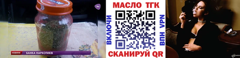Дистиллят ТГК вейп  blacksprut зеркало  Гурьевск 