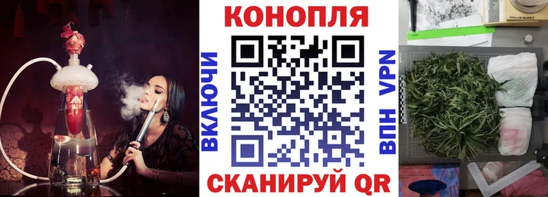 Канабис конопля  Гурьевск 